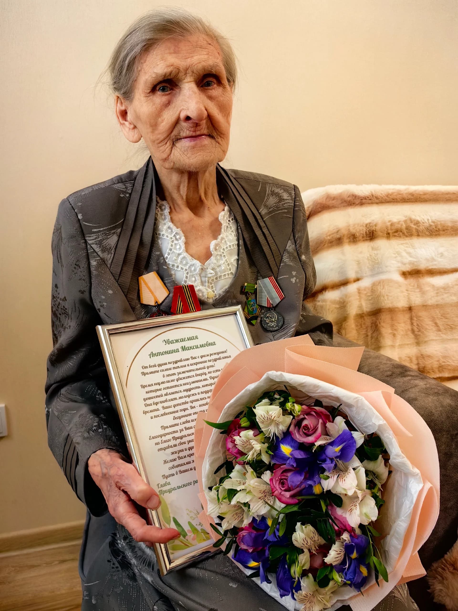 Антонина Максимовна Витязева