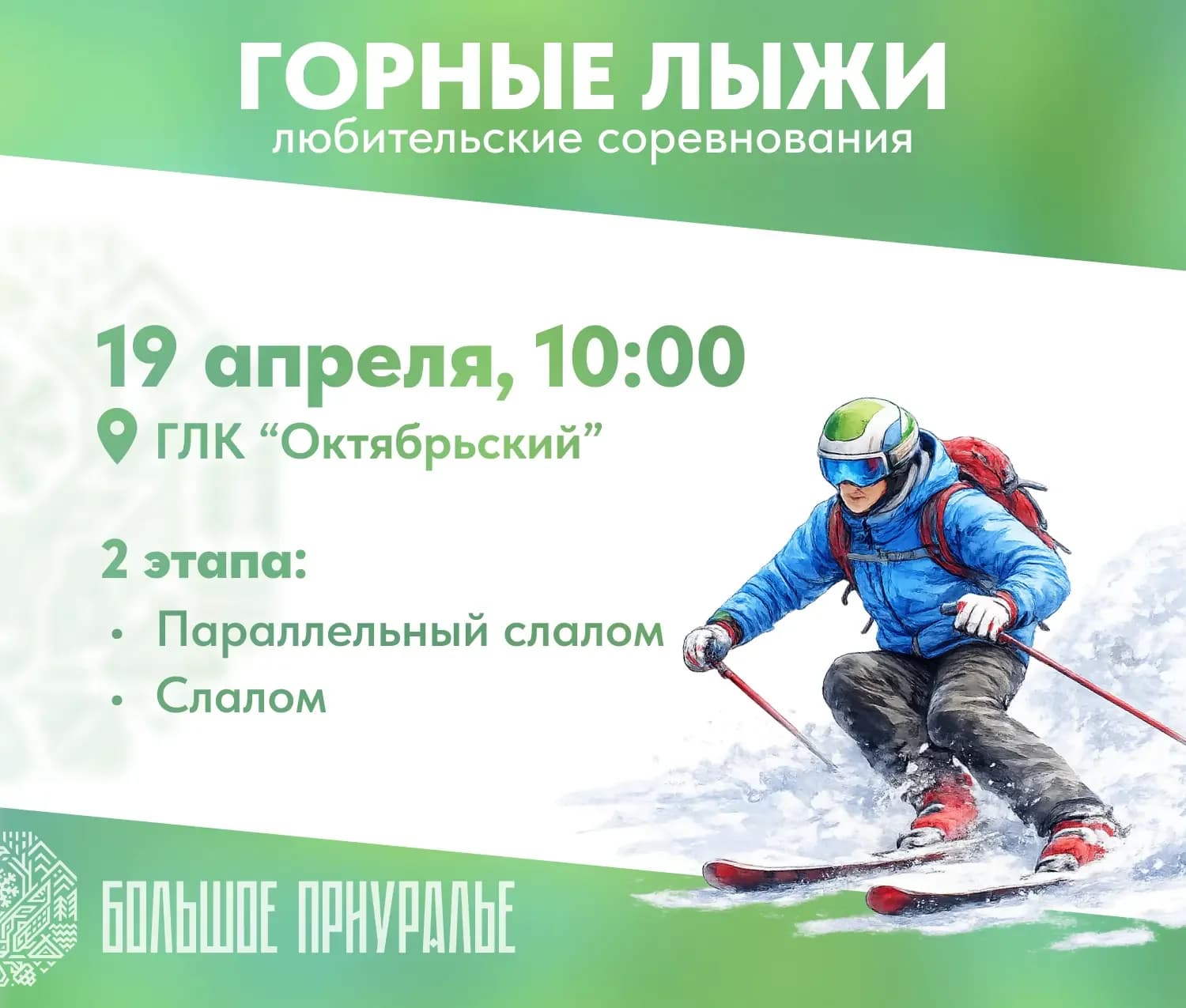 IMG_20260414_125336.png