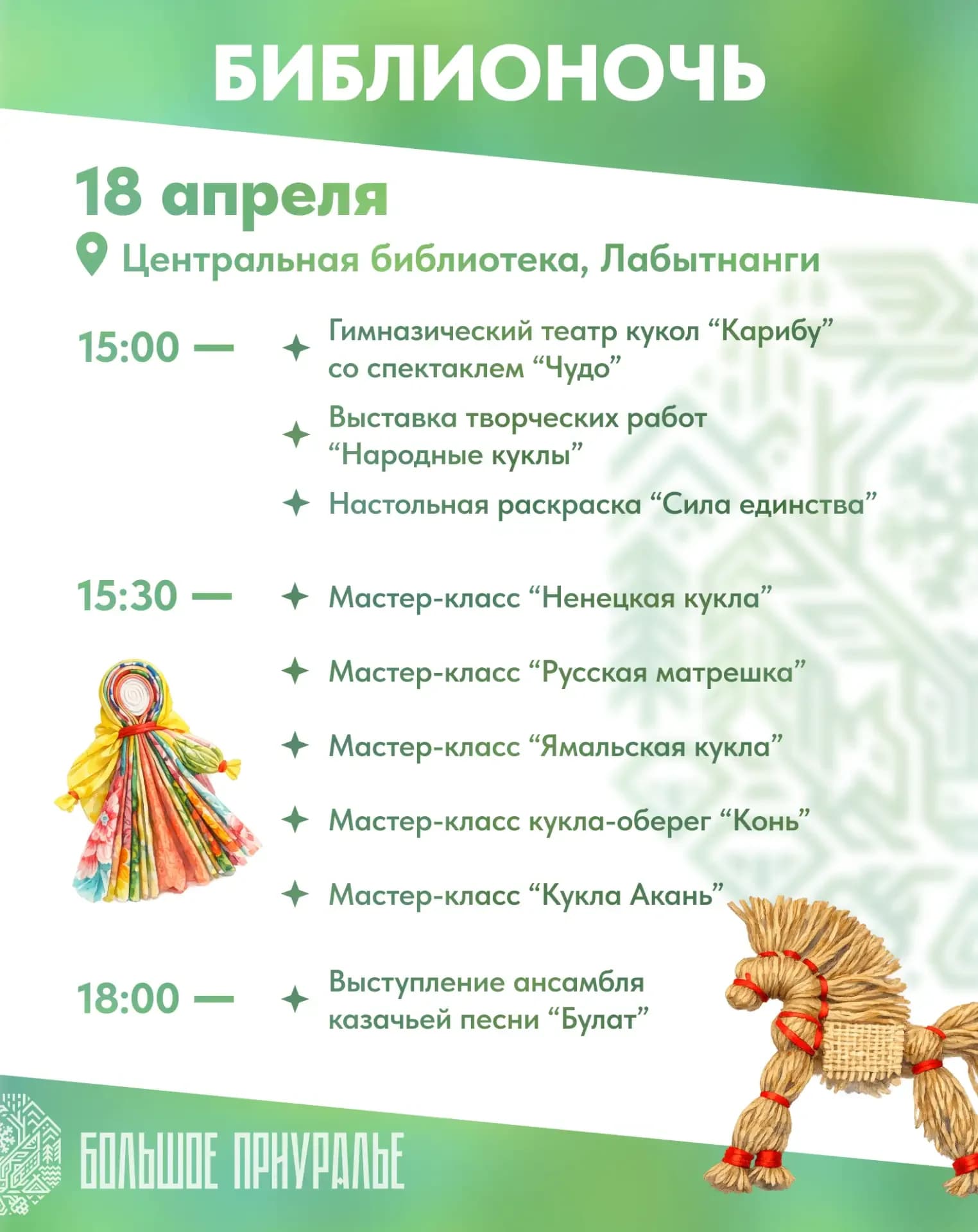 IMG_20260416_140342.png