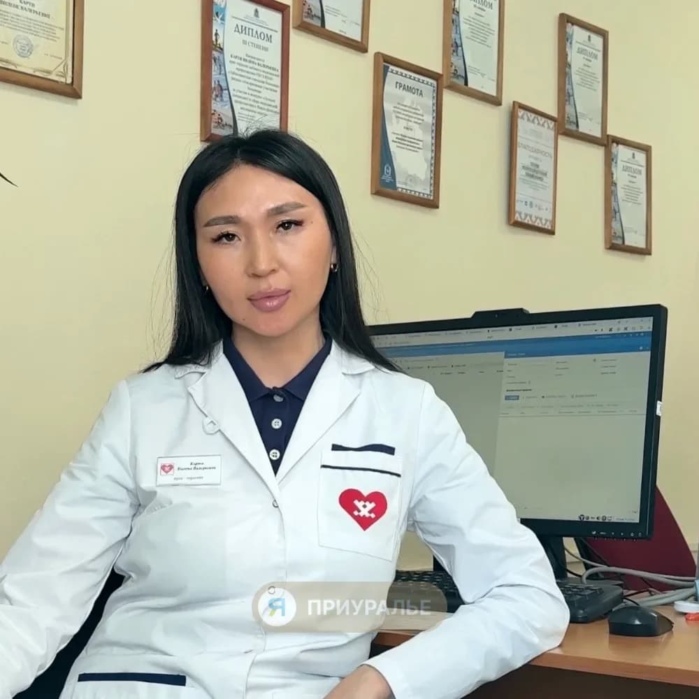 Врач-терапевт Вилена Карти