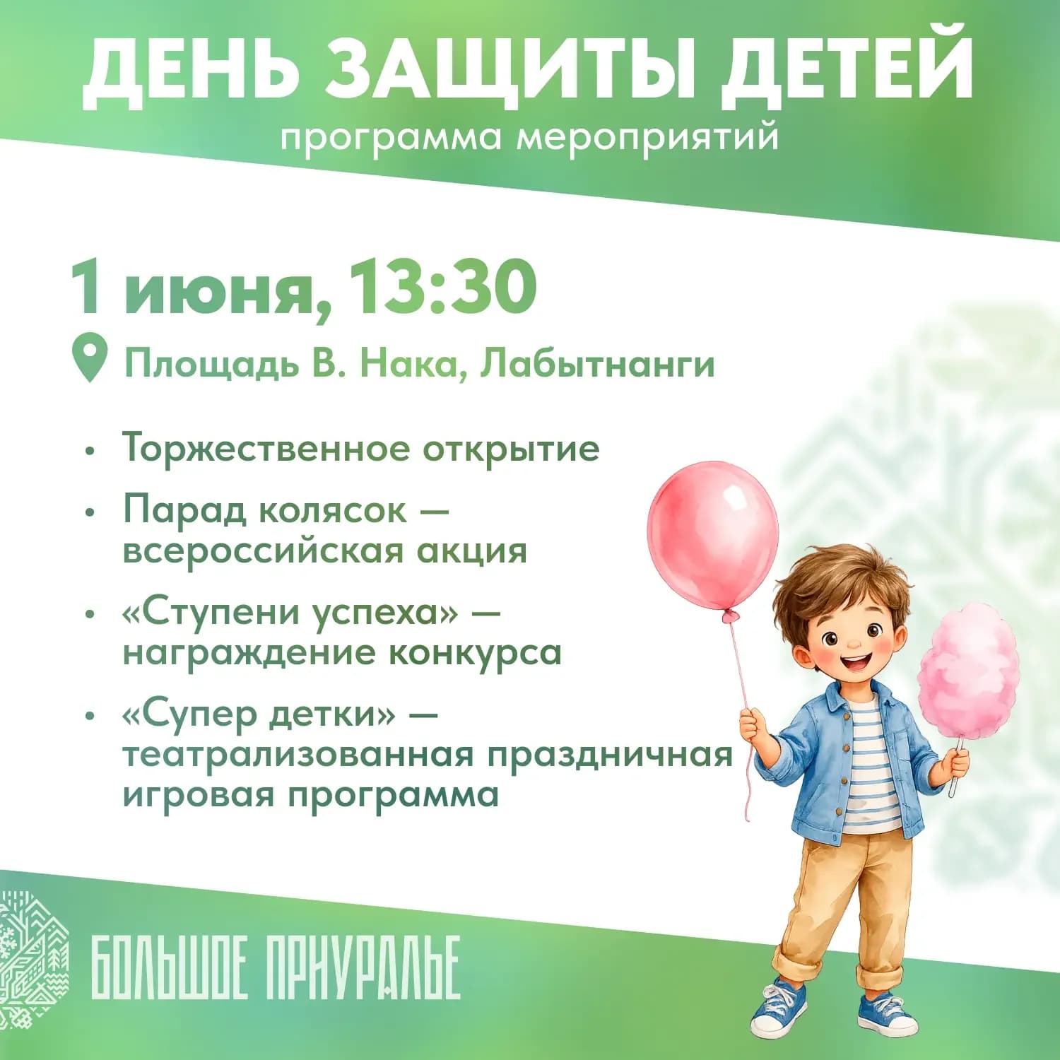 IMG_20260529_064200.png