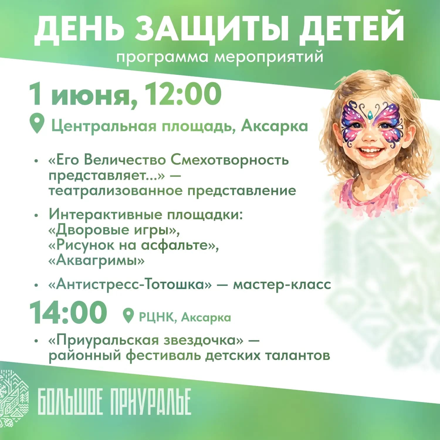 IMG_20260529_064202.png