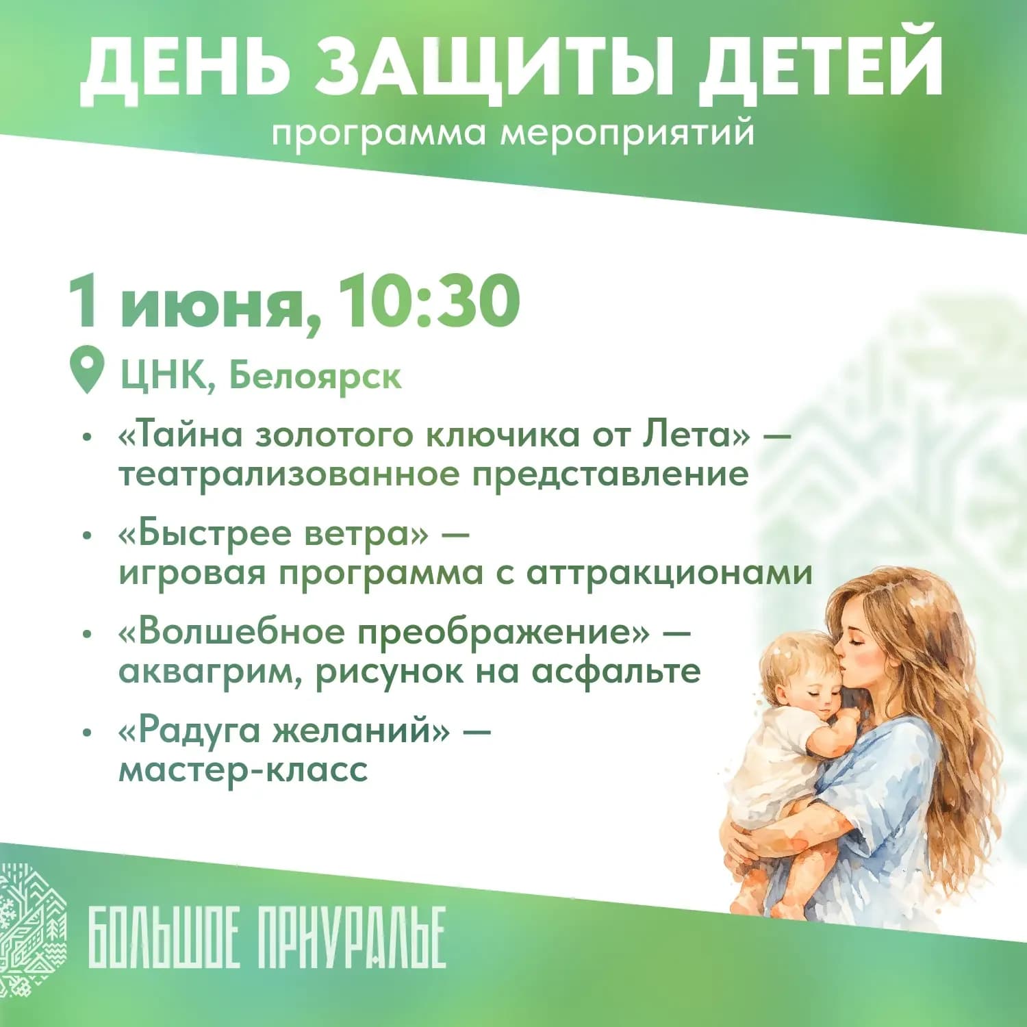 IMG_20260529_064208.png