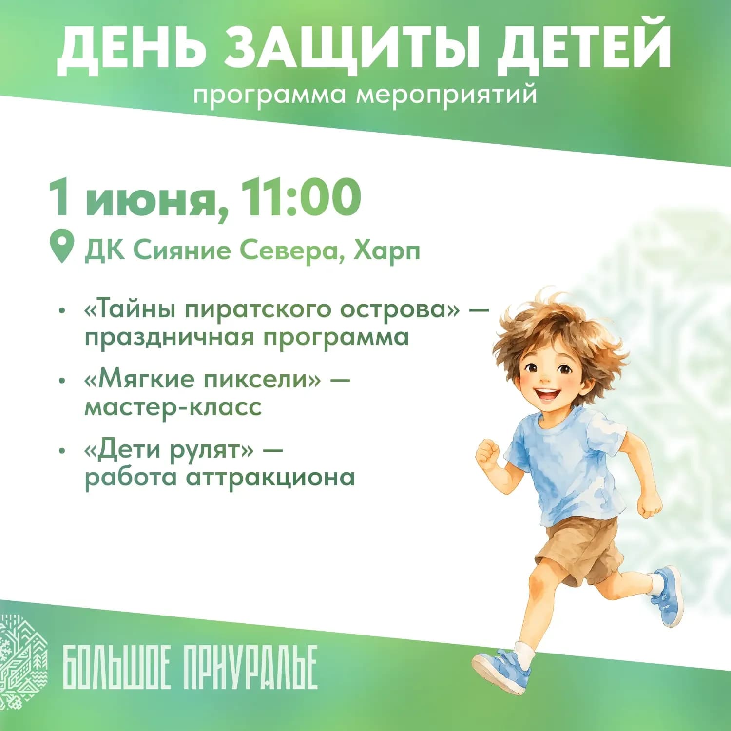 IMG_20260529_064206.png