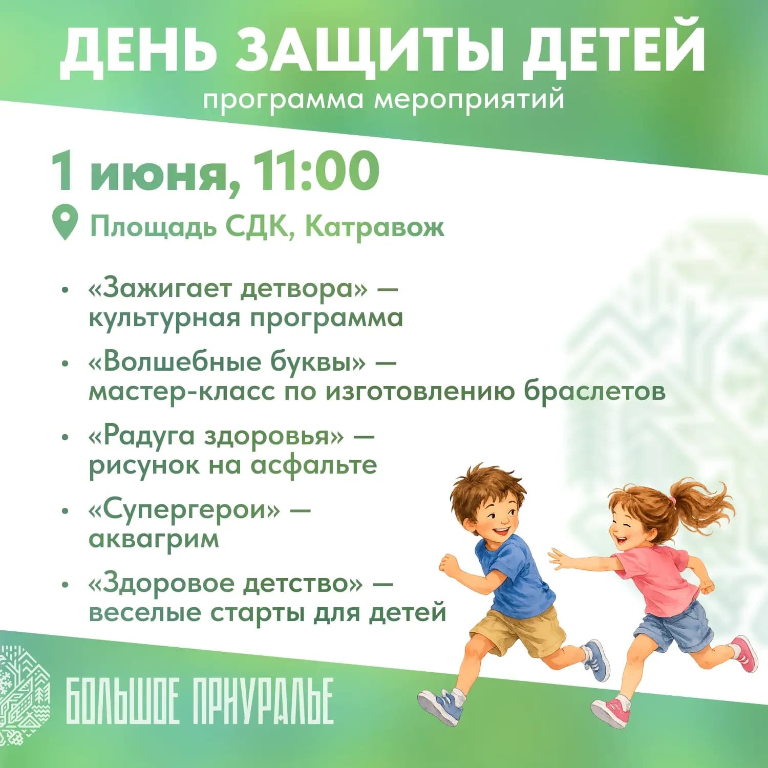 IMG_20260529_064210.png