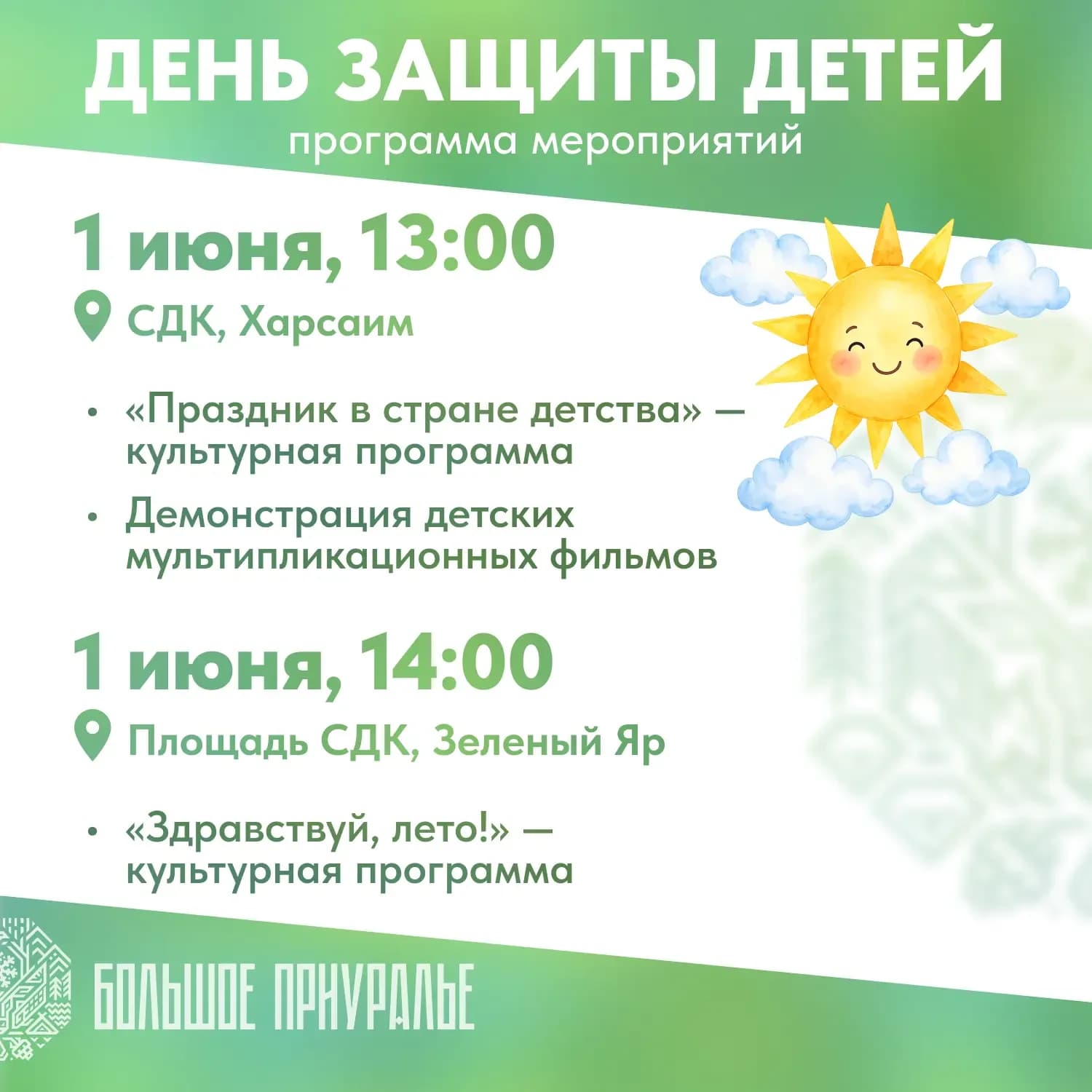 IMG_20260529_064211.png