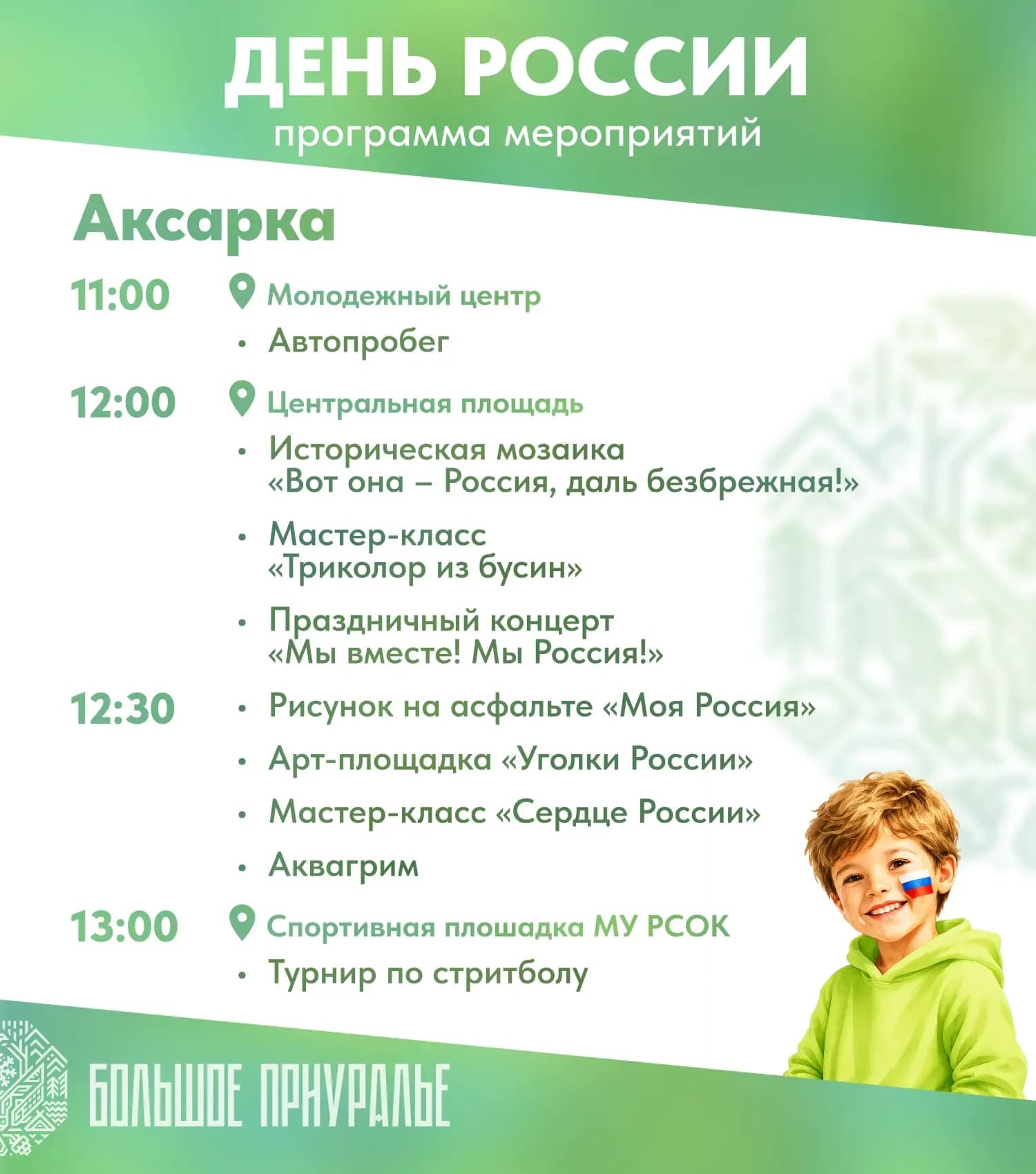 IMG_20260610_065525.png