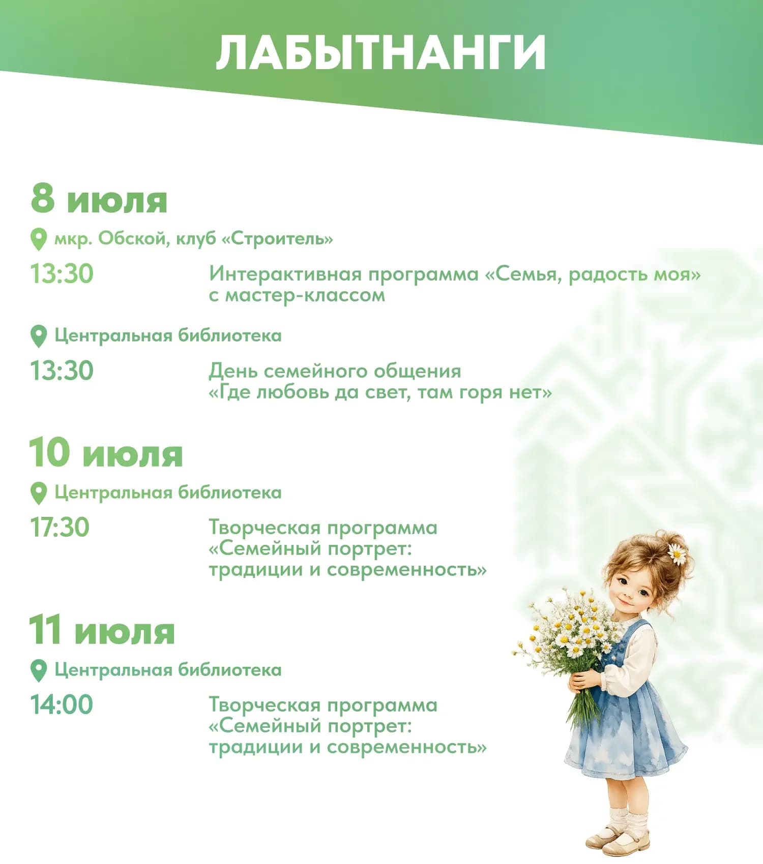 IMG_20260707_063835.png