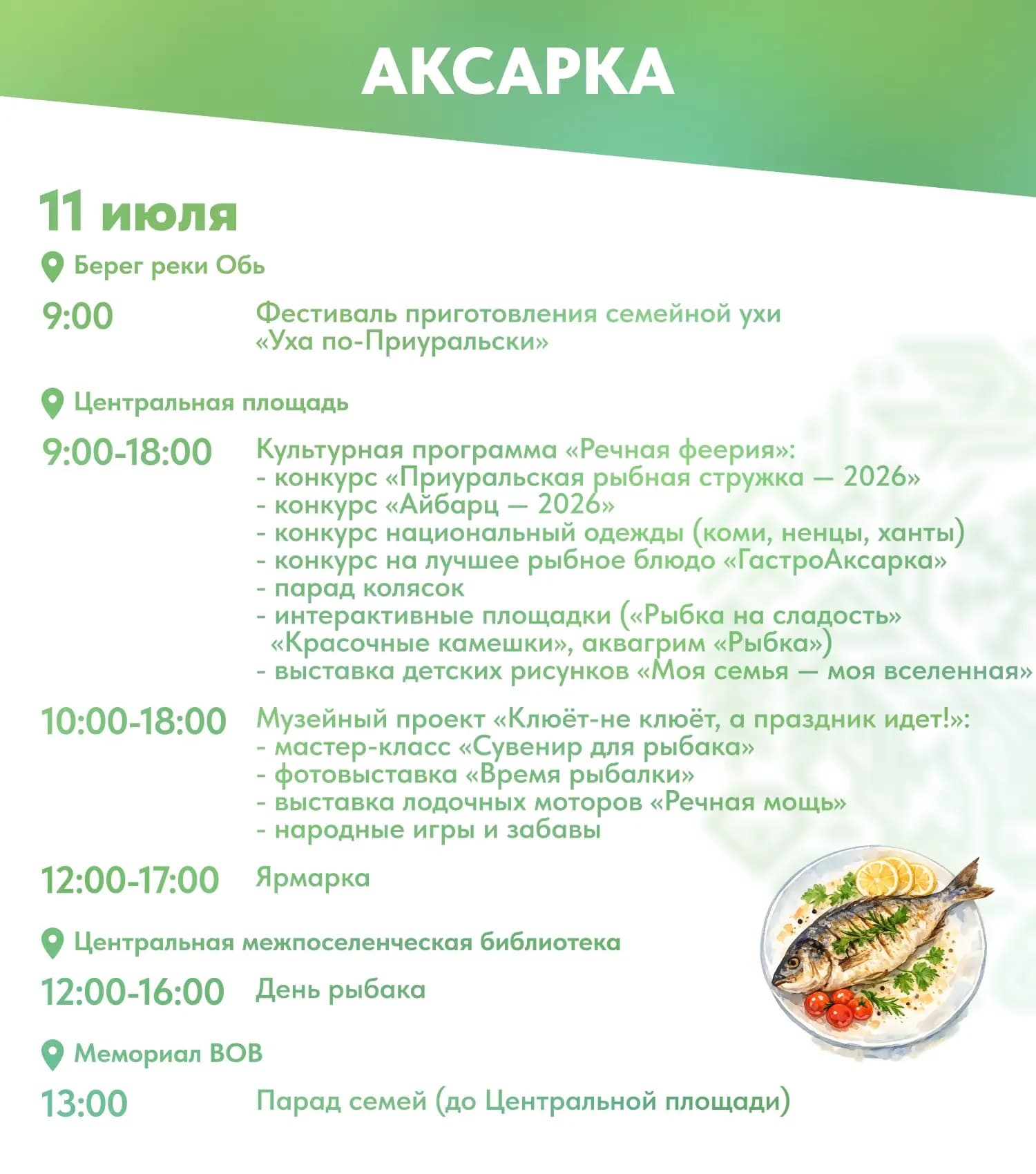 IMG_20260707_063937.png