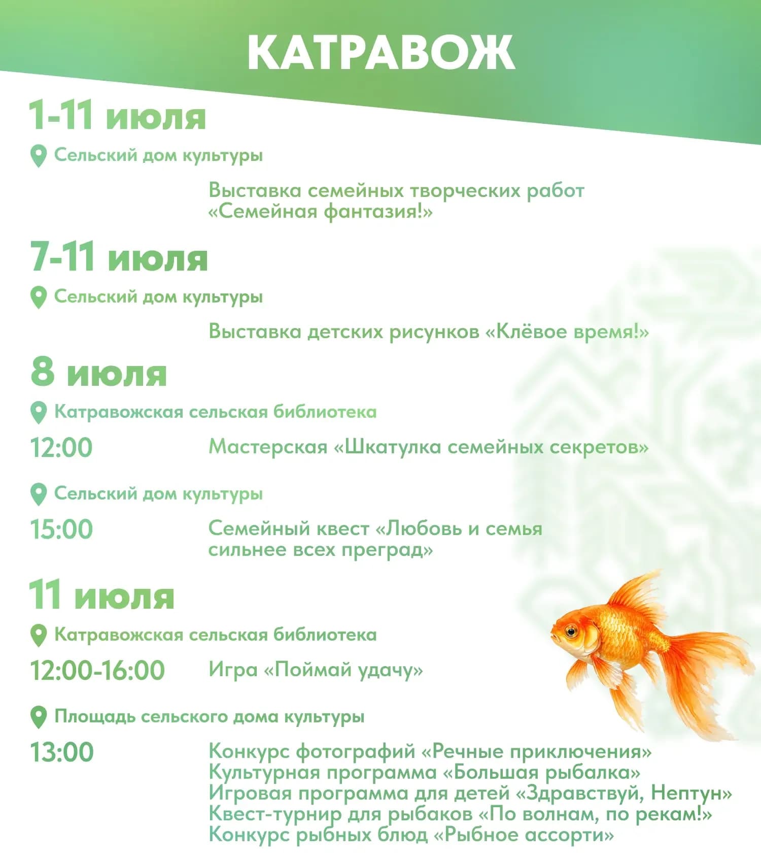 IMG_20260707_063943.png
