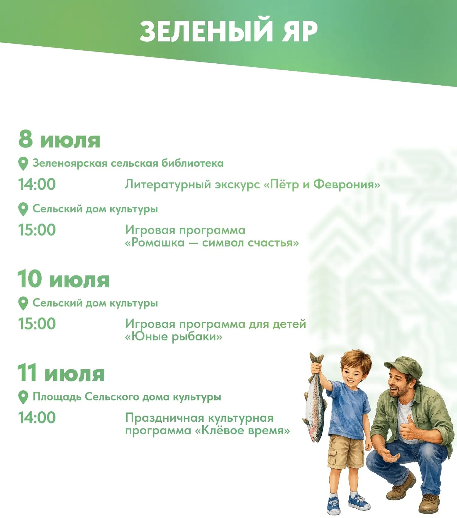 IMG_20260707_063946.png