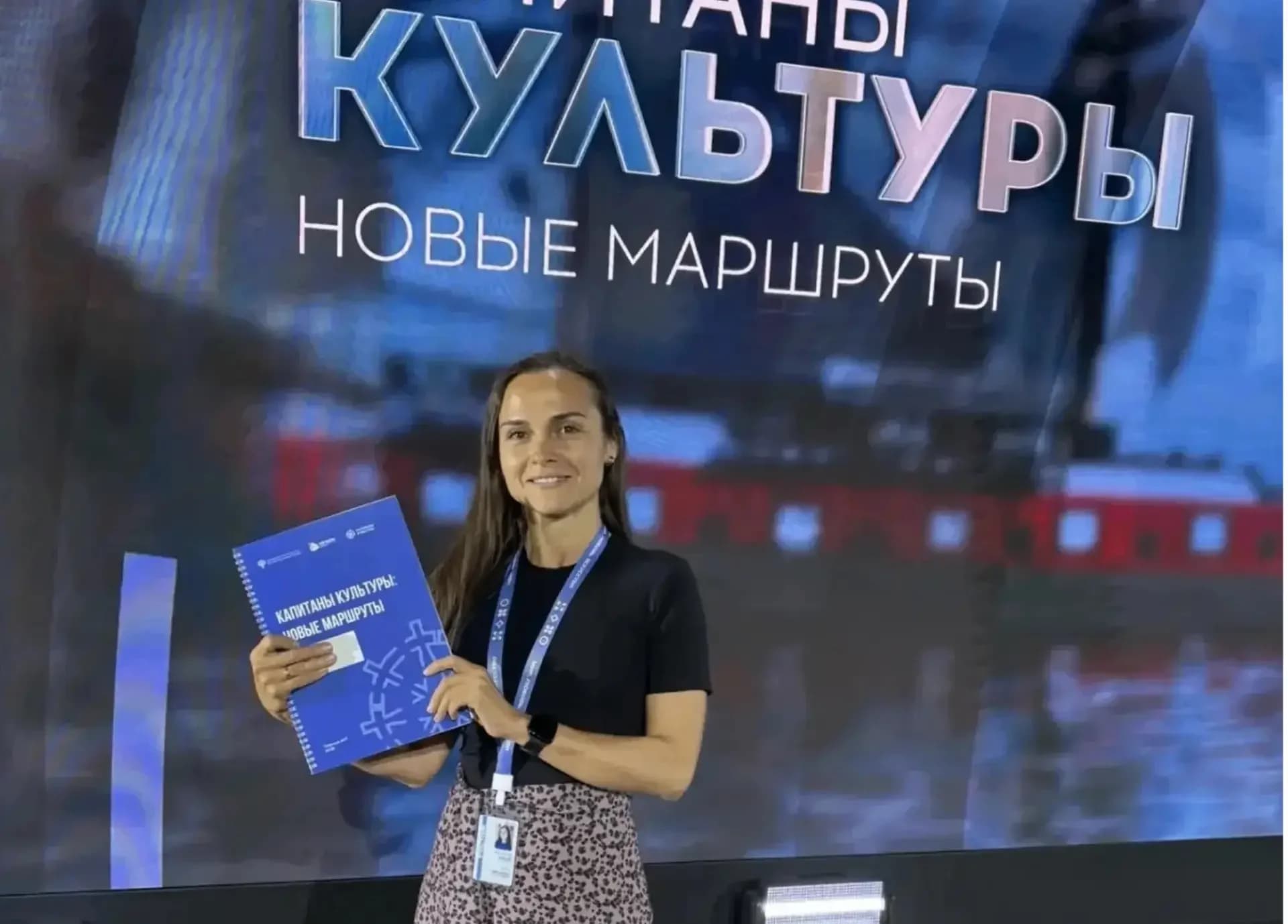 Анастасия Шкляр