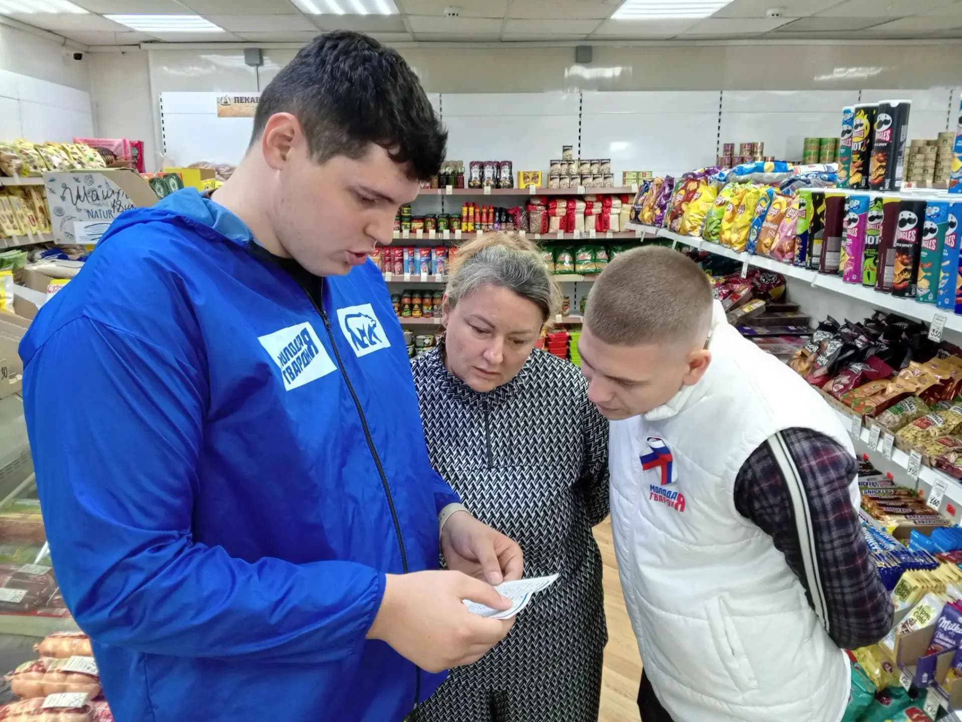 Проверка в магазине