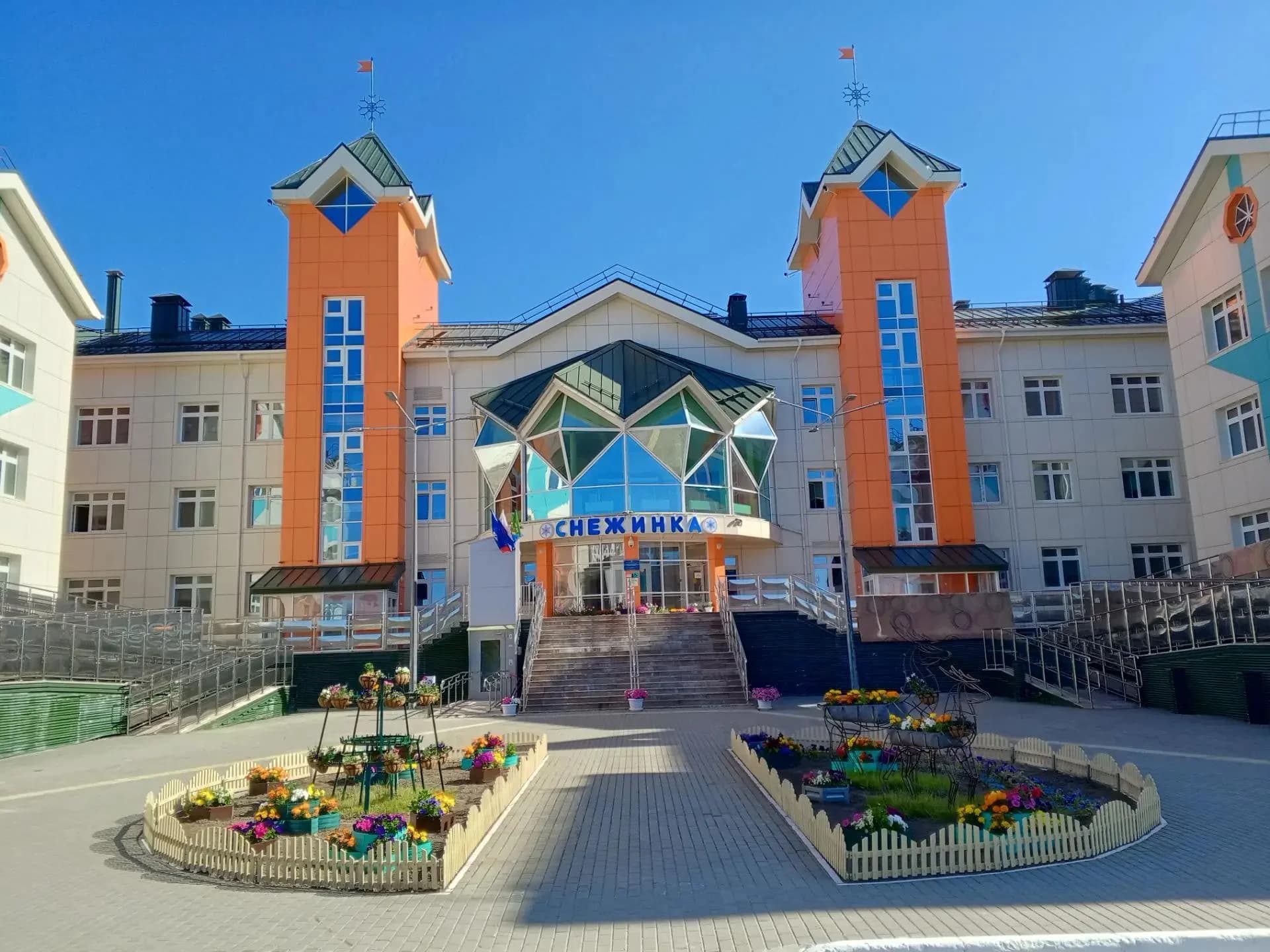 Детский сад «Снежинка»