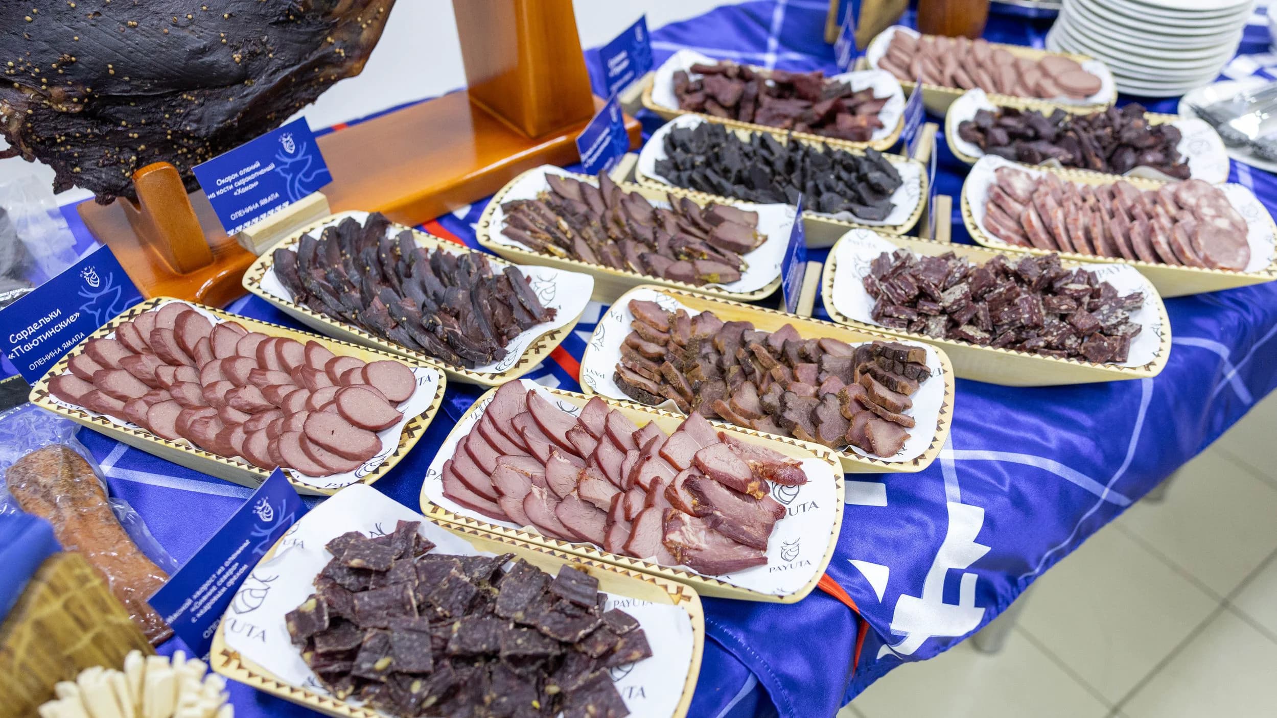 Продукция предприятия в ассортименте