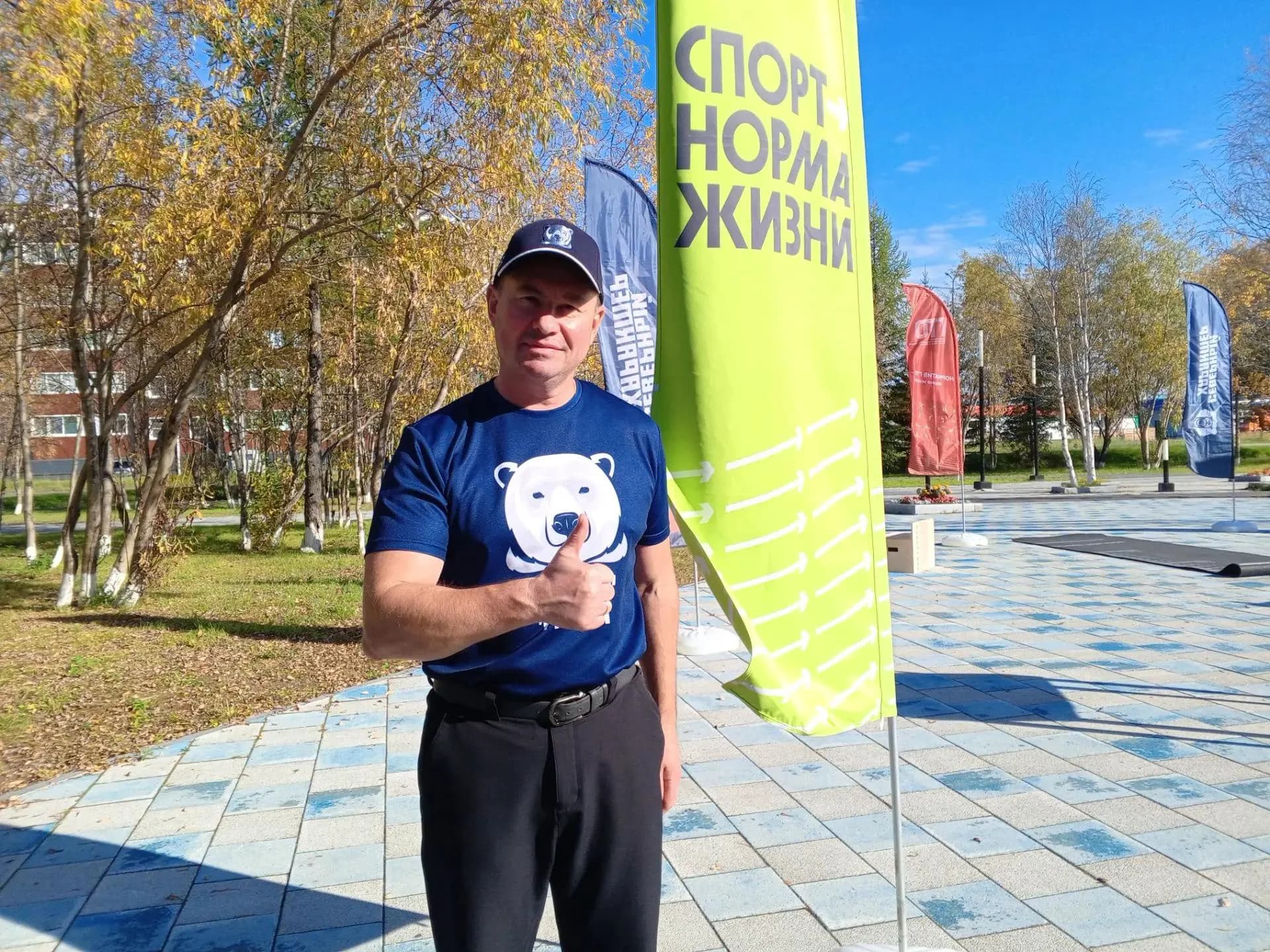 Директор Центра спортивной физкультурно-массовой работы Юрий Бутаков