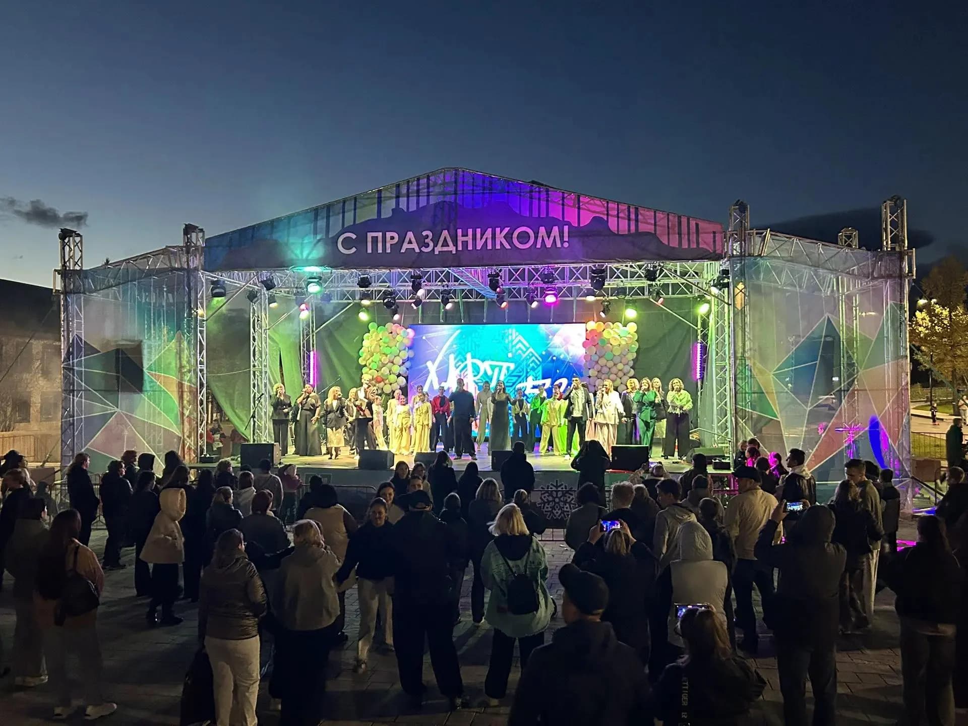 День поселка Харп