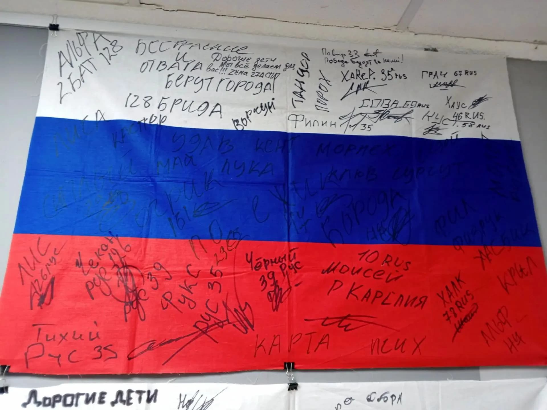 Приветы от штурмовиков СВО