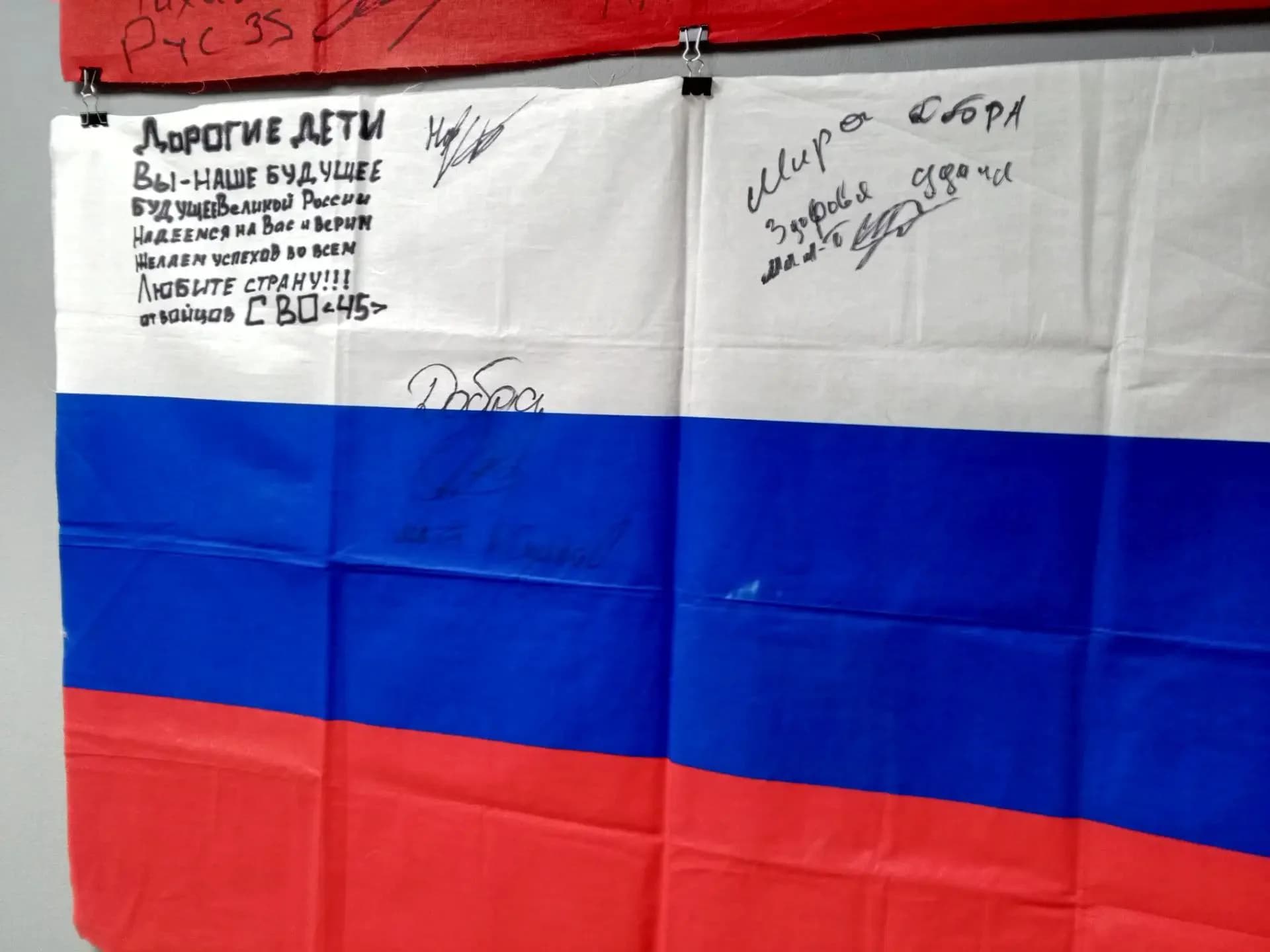 Не все успели расписаться...