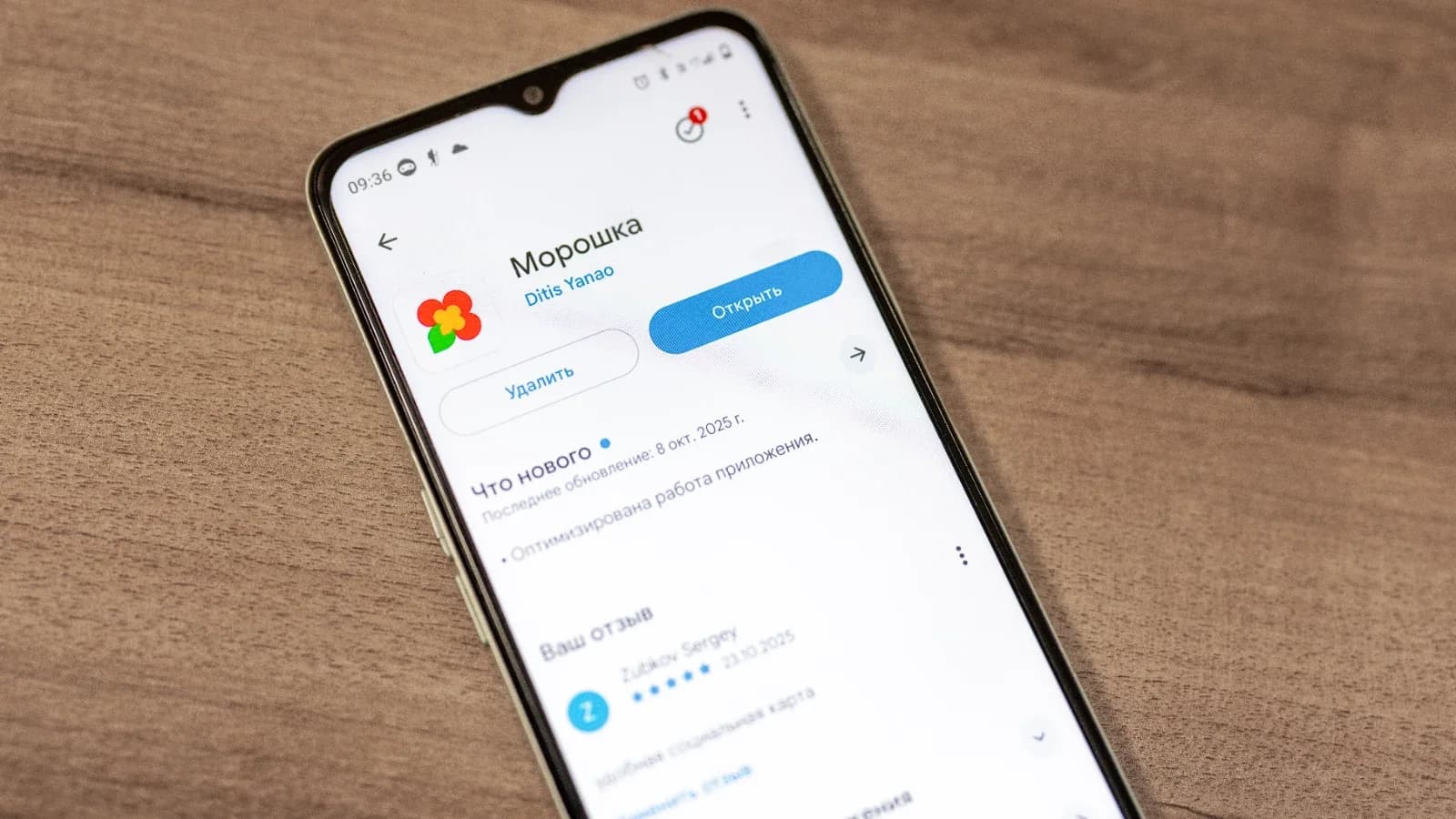 Ямальцы сэкономили 3,5 млн рублей на повседневных расходах благодаря карте «Морошка»