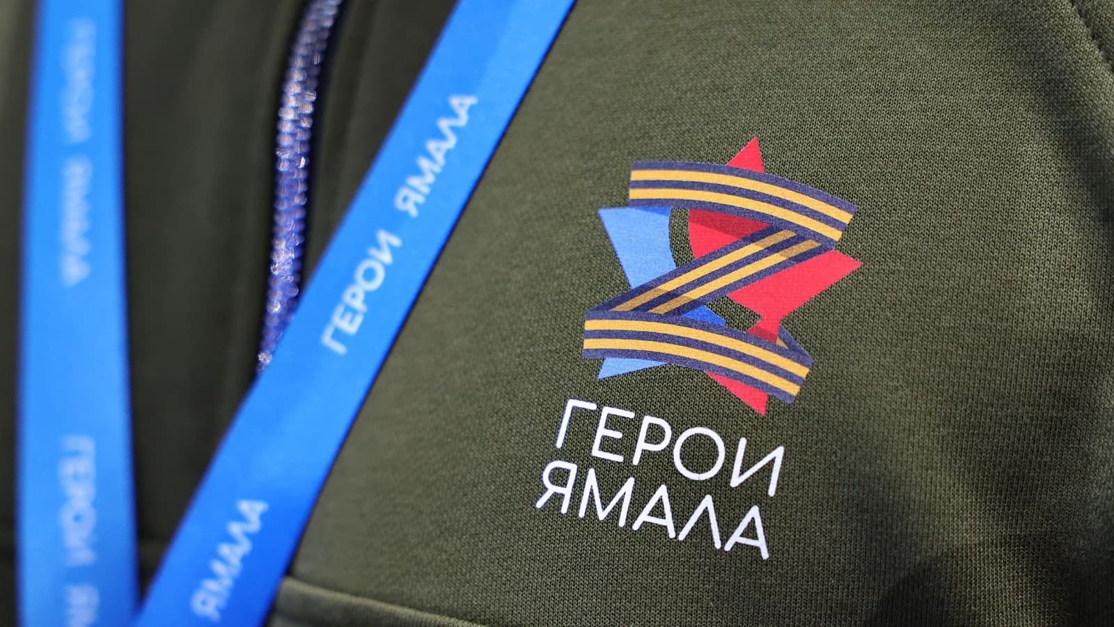 «Героев Ямала» обучат управлению через действие