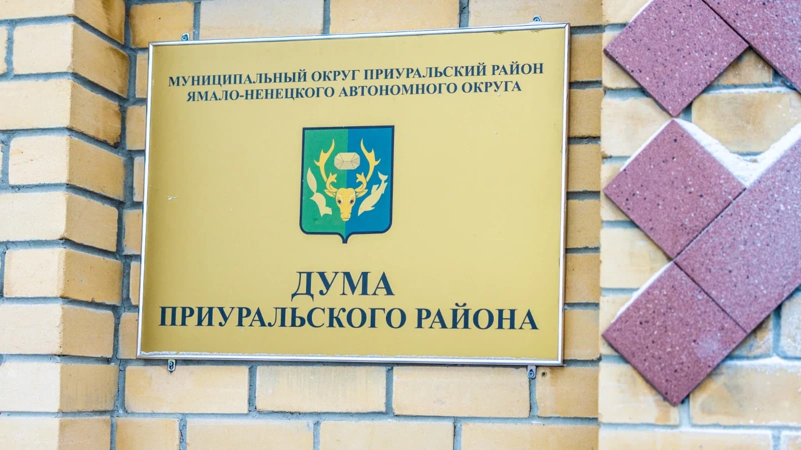 На дороги, связь и ЖКХ направят дополнительные средства из бюджета Приуралья