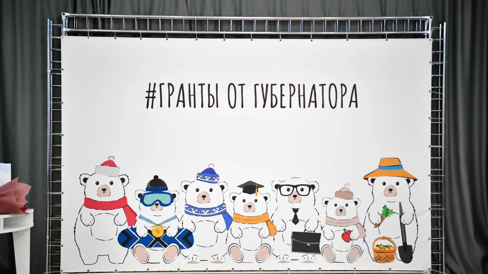 Марина Трескова вручила губернаторские гранты общественникам Приуралья