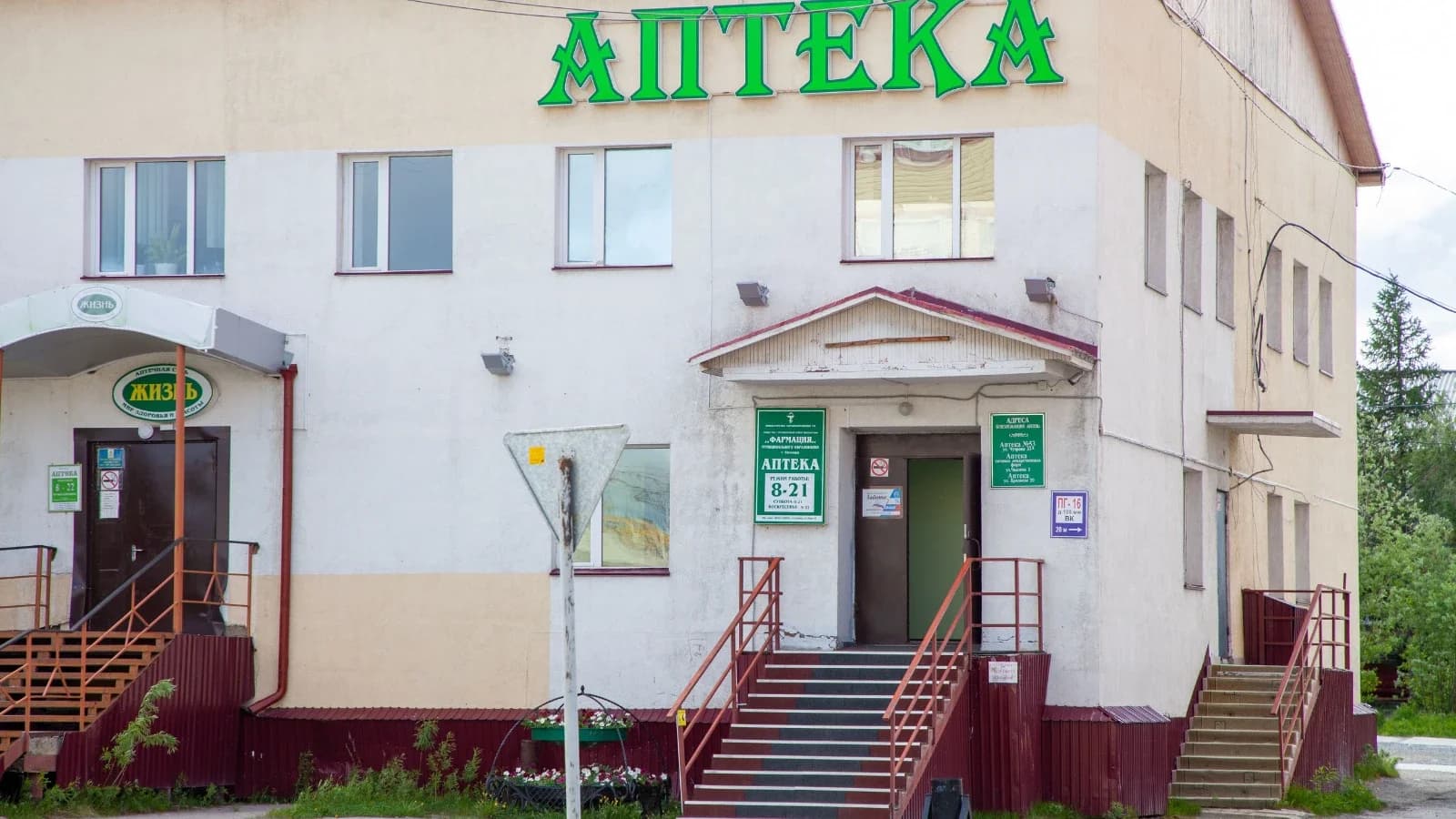 Ямальцы перестали жаловаться на нехватку лекарств