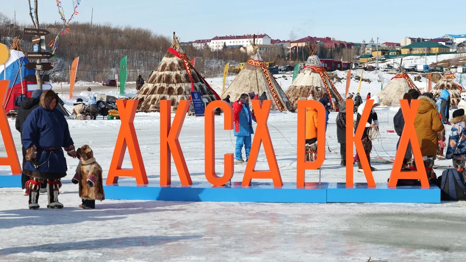 От этнобиатлона до чумика из фетра: полная программа Дня оленевода в Приуралье
