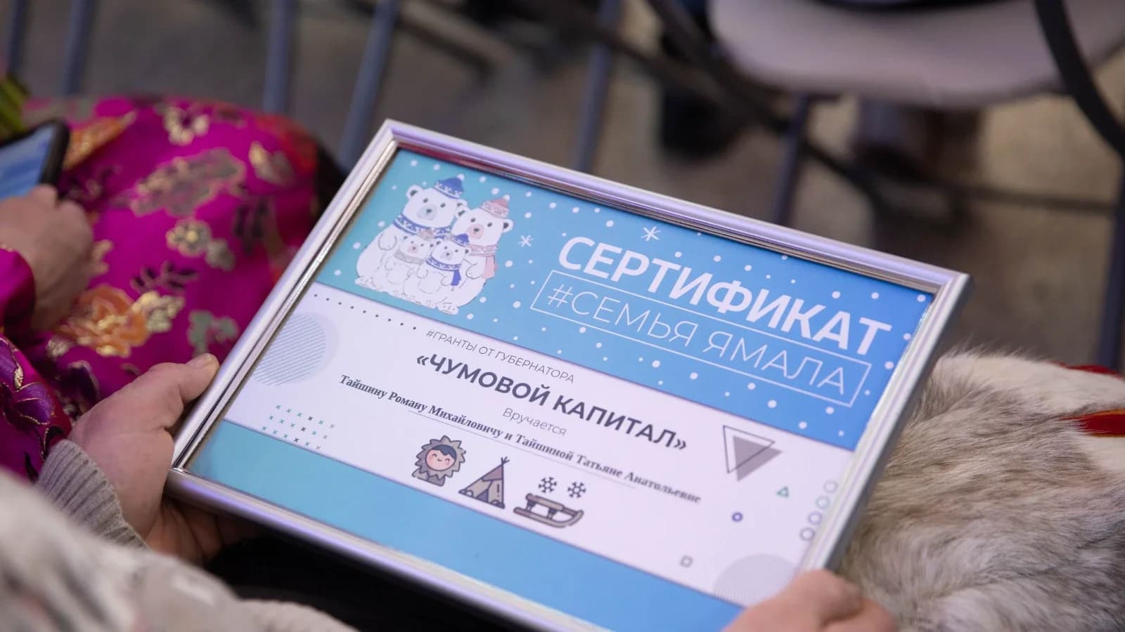 Шесть семей Приуралья получили сертификаты на чумовой капитал