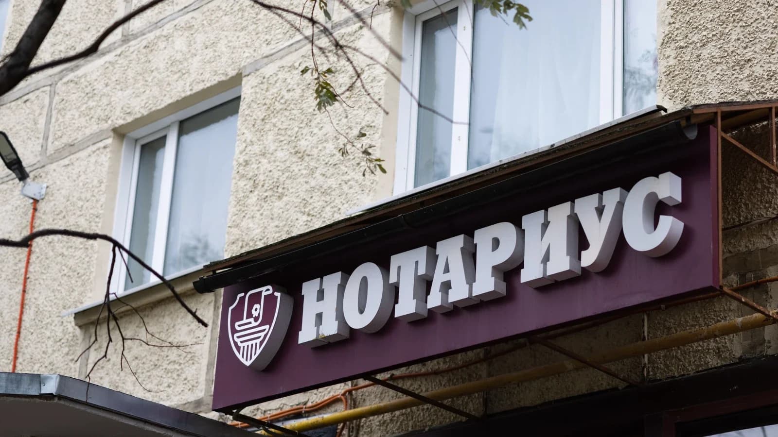 Власти Приуралья наделили главу Белоярска нотариальными полномочиями