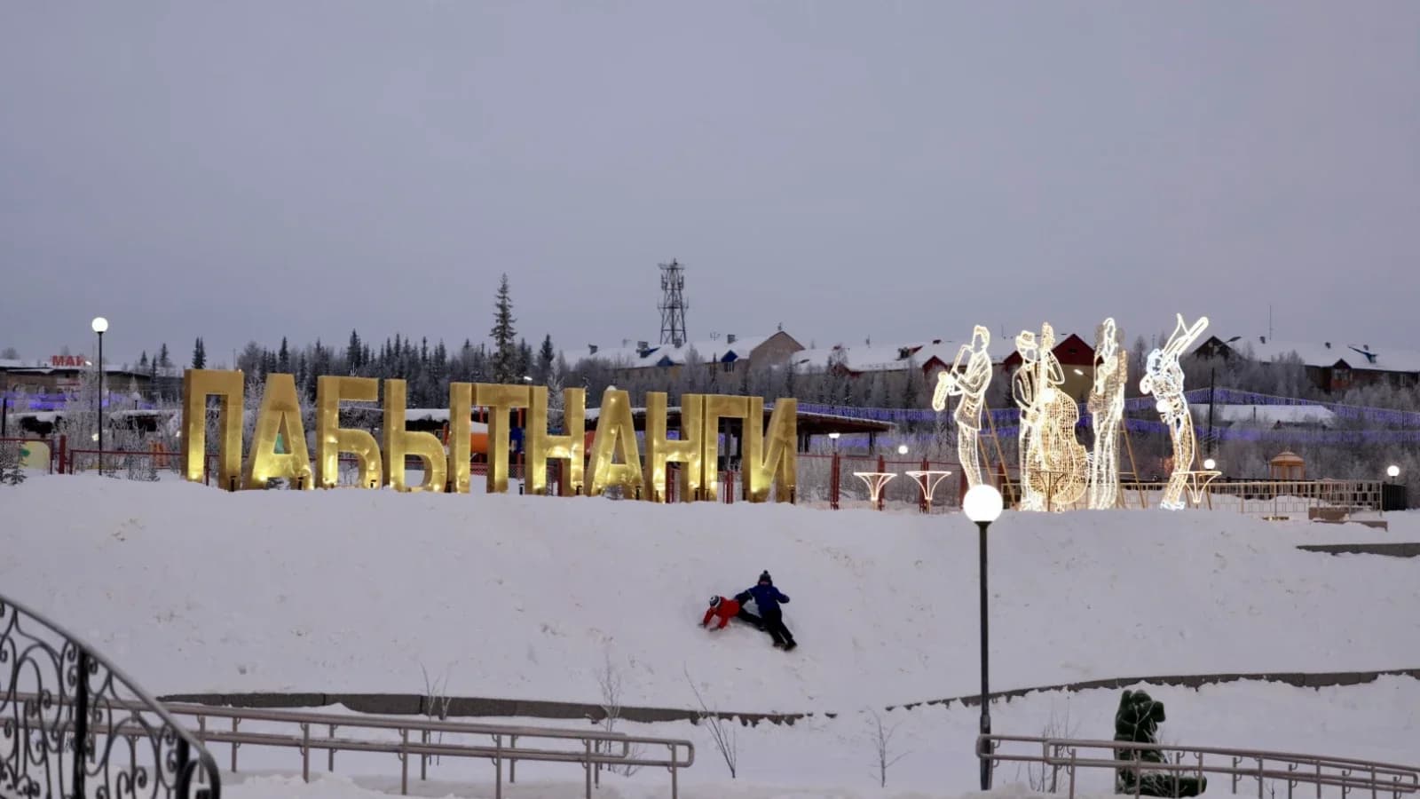 В Лабытнанги подвели итоги программы благоустройства городской среды за 2025 год