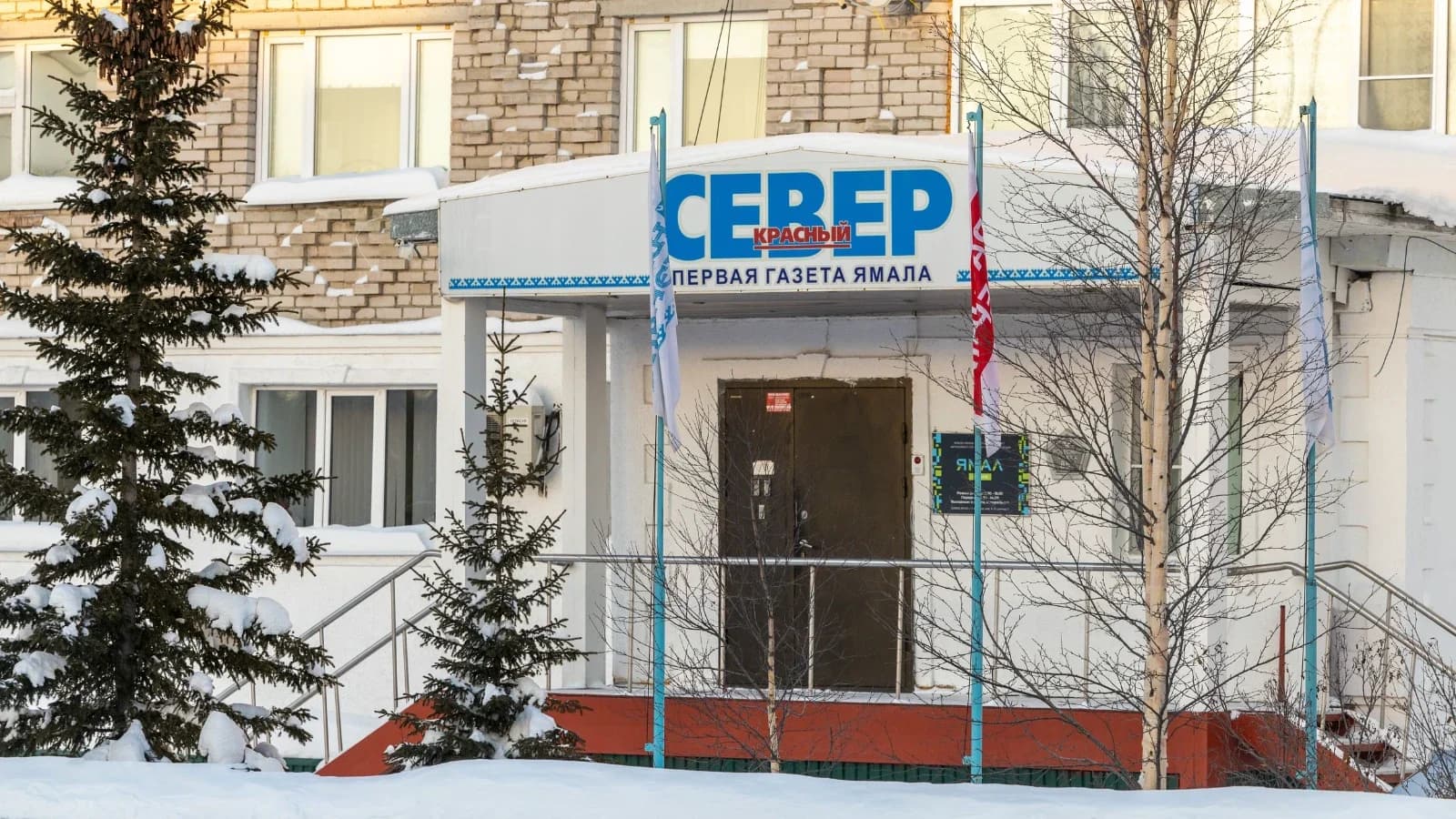 Губернатор Ямала дал старт юбилейному номеру старейшей газеты округа