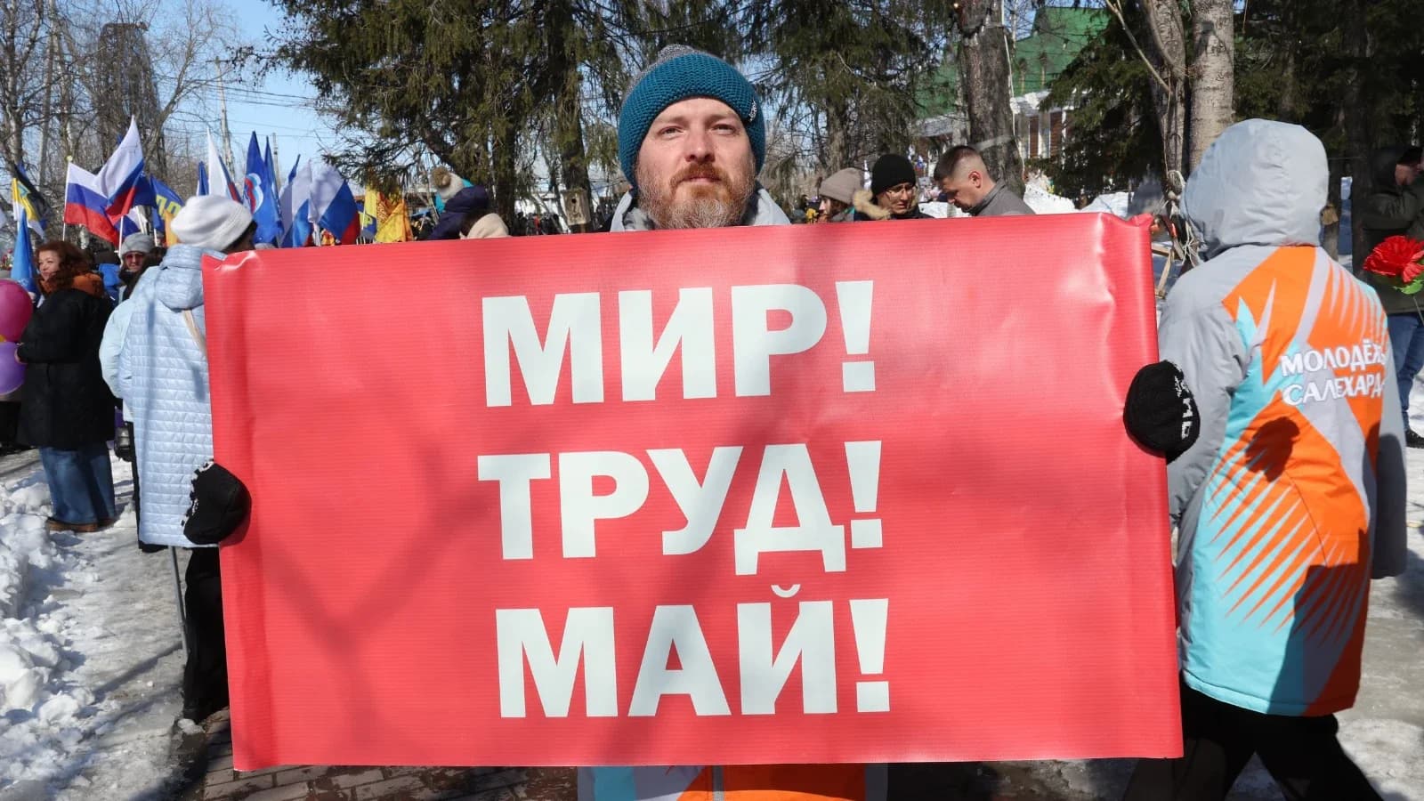 Афиша Первомая в Лабытнанги: от семейного шествия до бумажного шоу