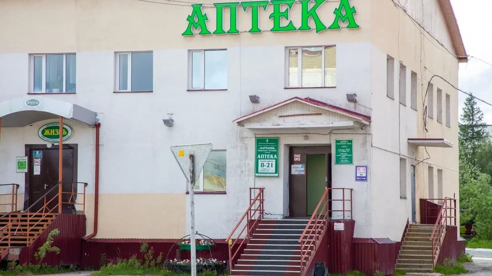 В Приуральском районе нет недостатка в жизненно необходимых лекарствах