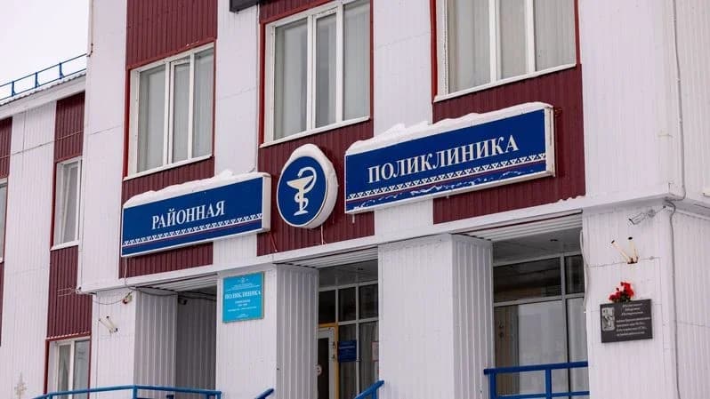 Поликлиники Приуралья изменят график работы на майские праздники