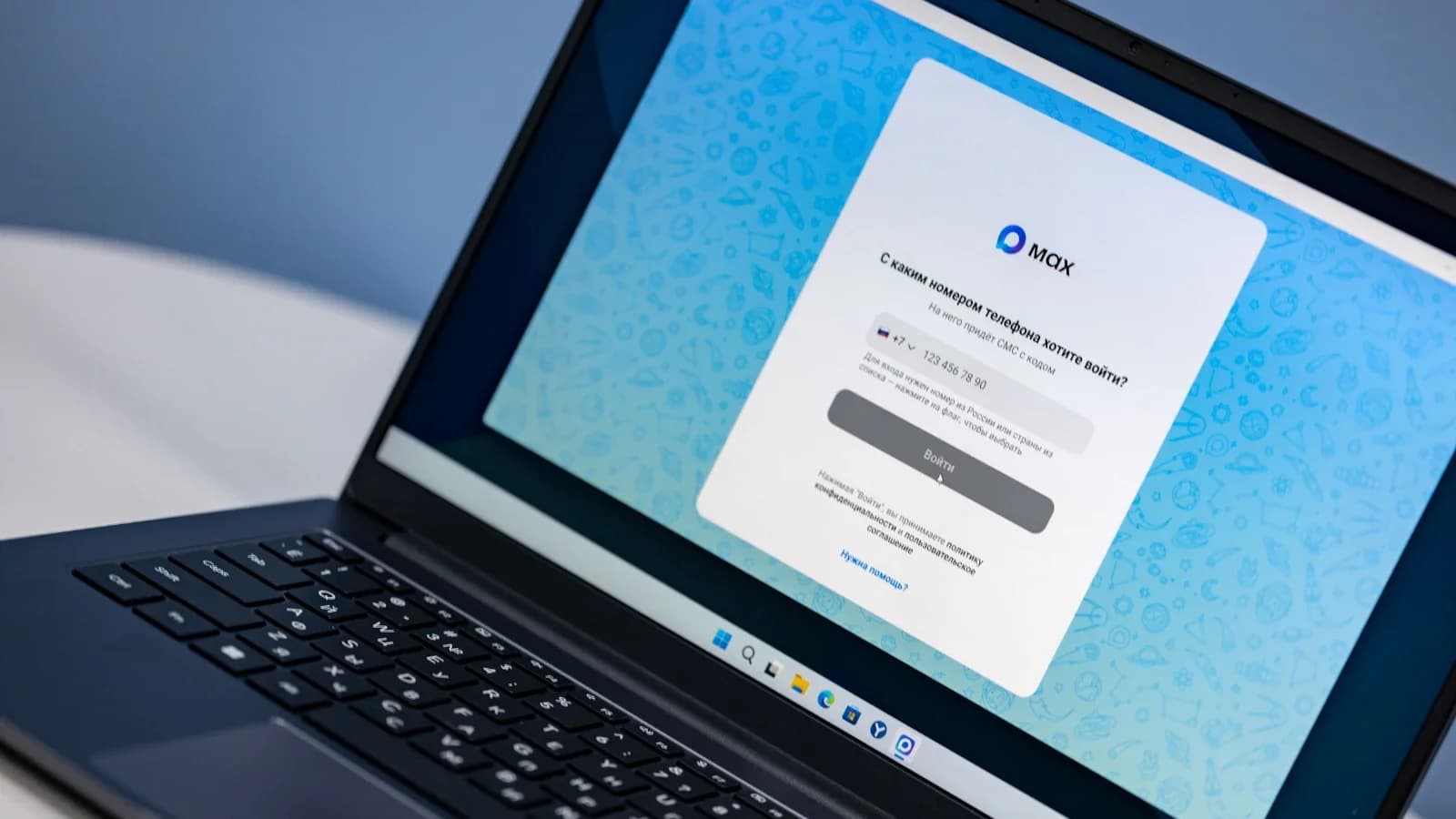 Каждый седьмой ямалец теперь общается с УК через платформу «Макс»