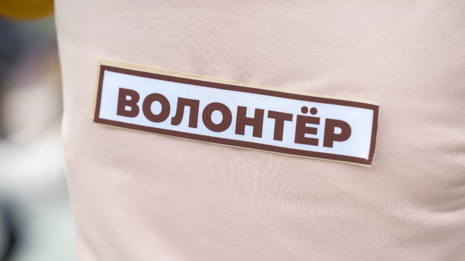 НКО Приуралья получили гранты от главы района