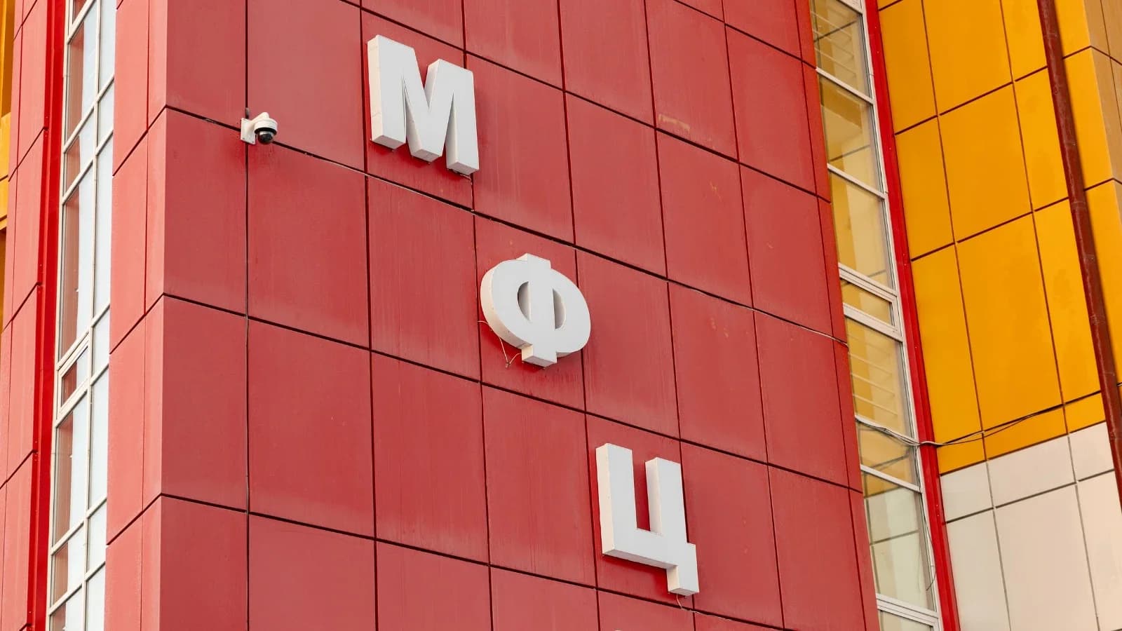 Офис МФЦ в Лабытнанги закроют на один день