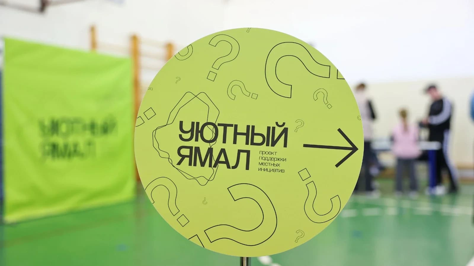 Северяне снова могут предложить инициативу: началась вторая волна «Ямал-100»