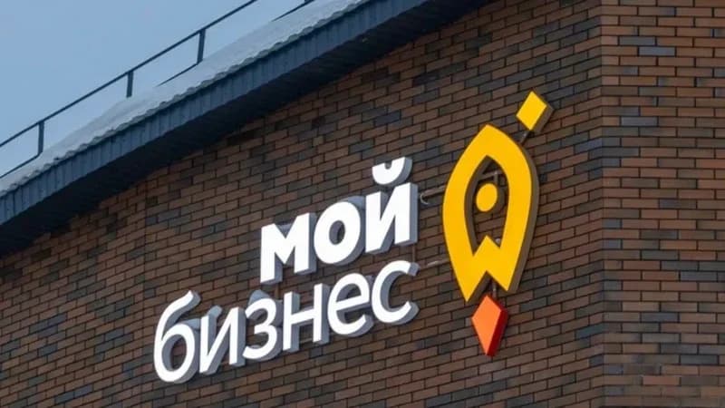 Предприниматели Приуралья принимают поздравления