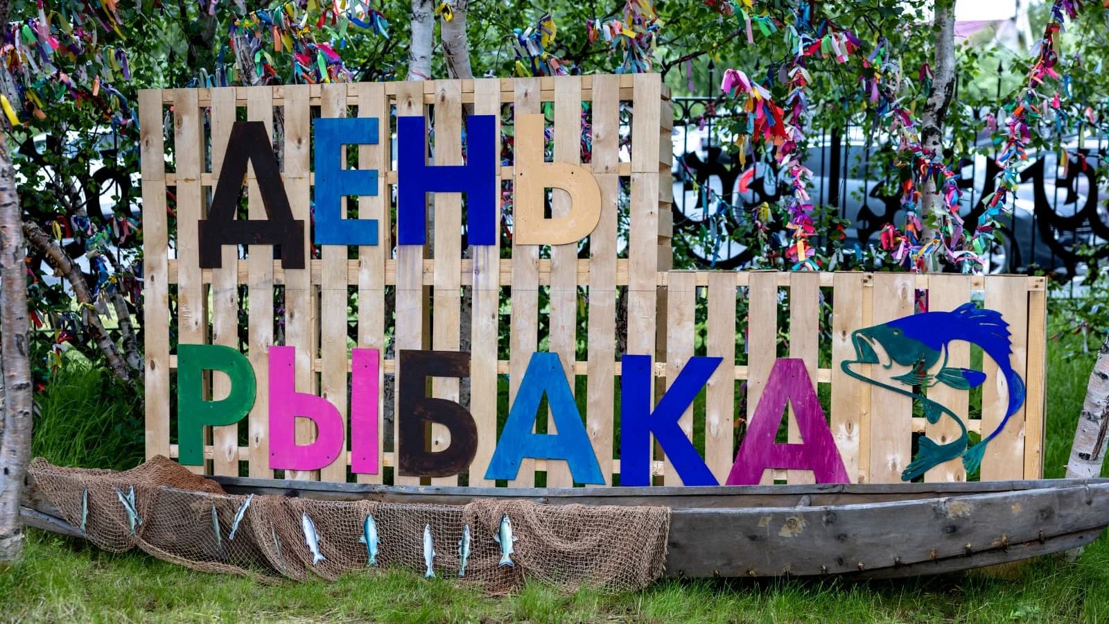 В Приуралье стартует праздничный марафон: афиша