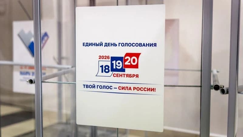 Члены УИК и полиция Приуралья учились работе в дни голосования