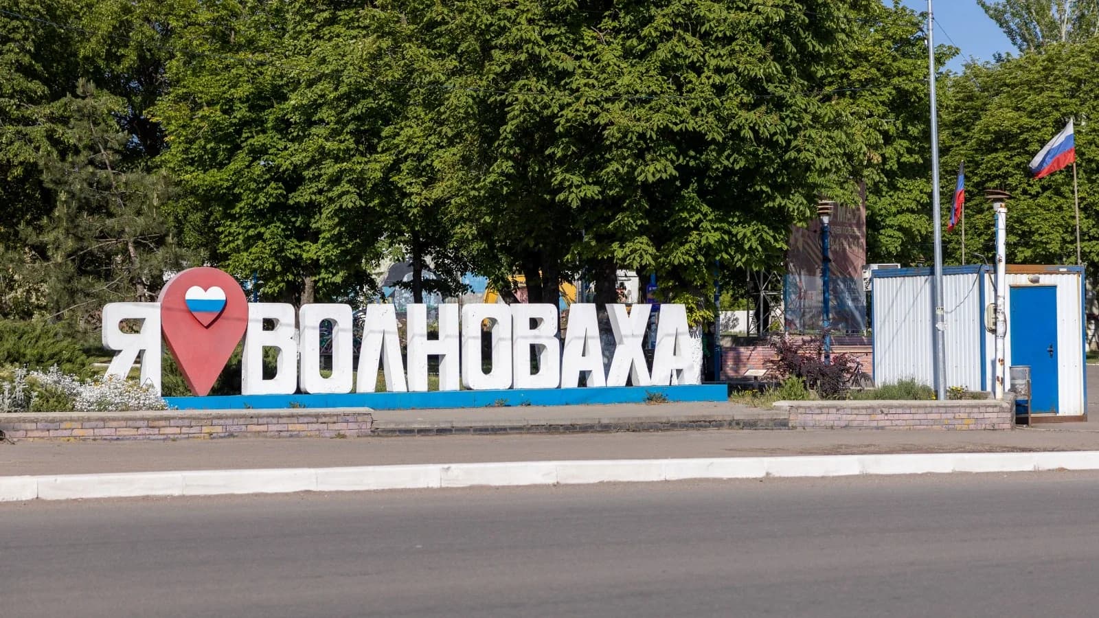 Многодетная семья в селе Веселом ДНР получила посылку из Приуралья