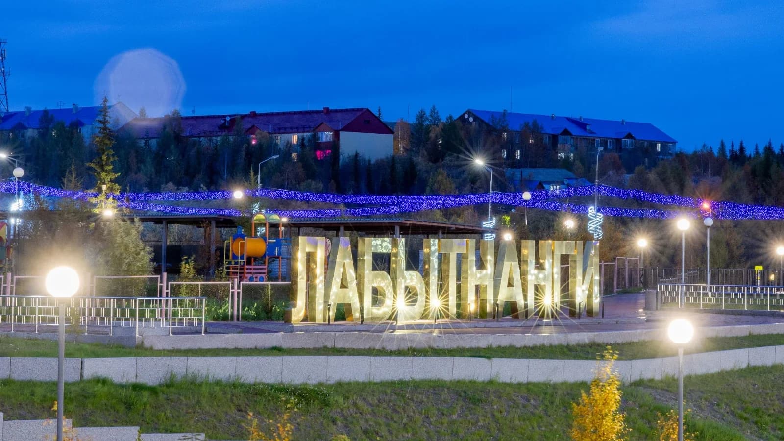 Открой секреты города: жителей Лабытнанги приглашают в игру