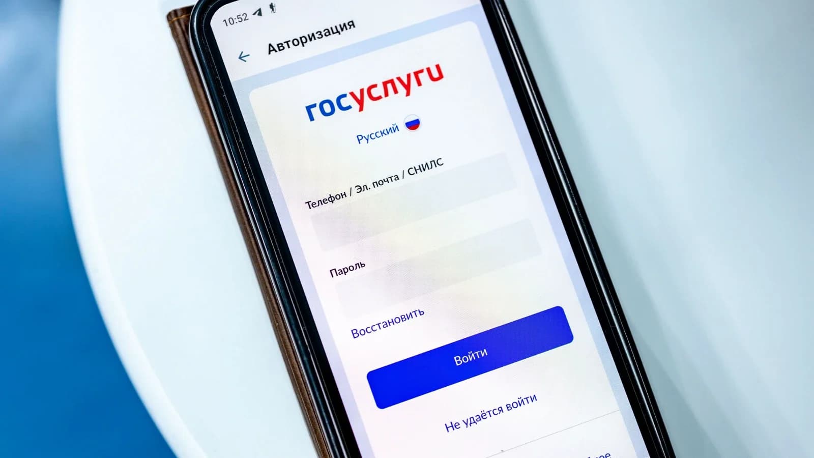 Подросток из Аксарки промышлял взломом «Госуслуг»