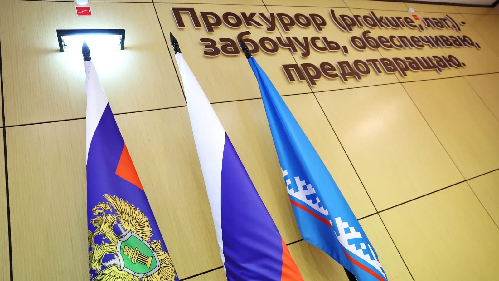Участковому в Лабытнанги выплатили отпускные после вмешательства прокурора