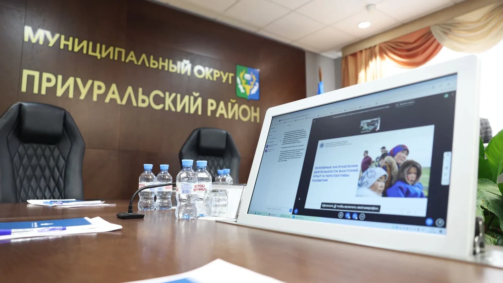 Марина Трескова провела оперативное совещание с главами поселений