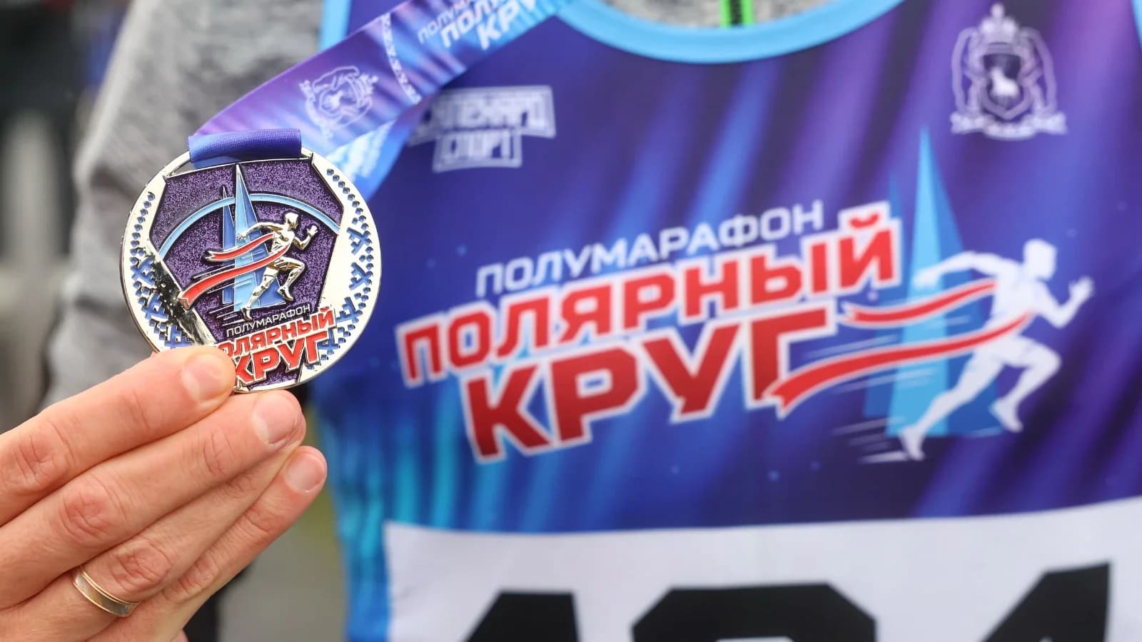 Приуральцы стали призерами полумарафона «Полярный круг»