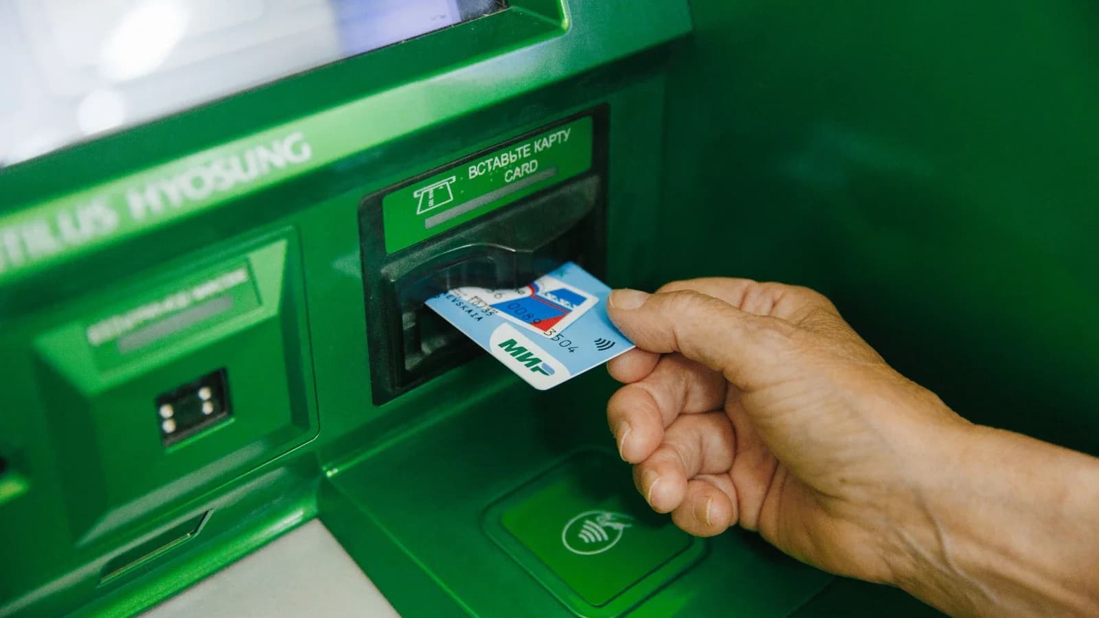 Житель Лабытнанги заплатит штраф за покупки по чужой банковской карте